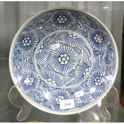 2164 - Oriental Underglazed Blue Shallow Bowl, approx 22cm in diameter.