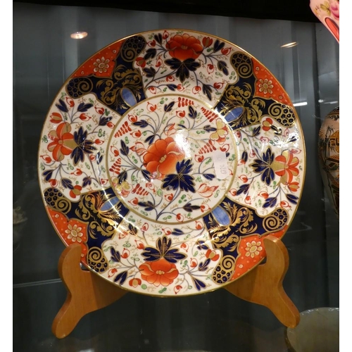 1274 - Derby Imari Pattern Plate.