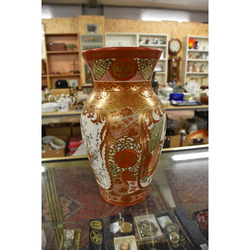 1633 - Pair of Japanese Kutani Vases, painted with figures in landscape, approx 31cm tall.