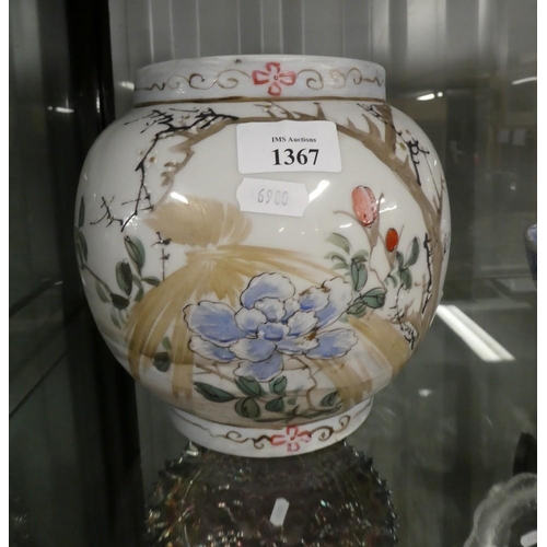 1367 - Oriental Handpainted Porcelain Vase - Bird & Foliage Decoration, approx 18cm tall.