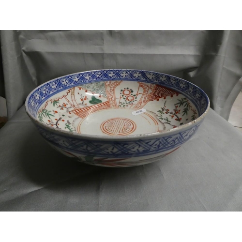 1368 - Japanese Imari Style Shallow Bowl, approx 22cm rim diameter.