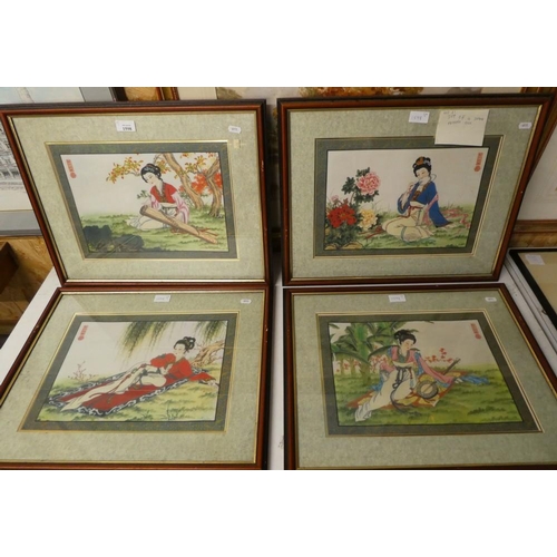 1598 - Set of Four Modern Oriental Framed Placemats.