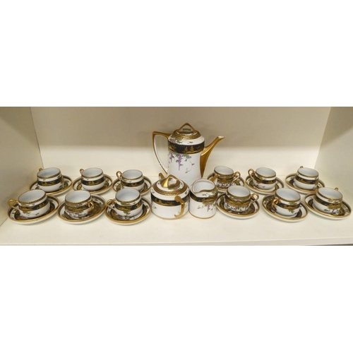 1086 - Japanese Eggshell Coffee Set.