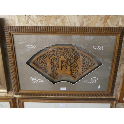 2085 - Modern Framed Chinese Fan Shaped Carved Panel, approx 74 x 48cm.