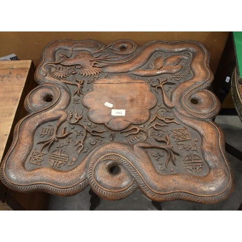 3161 - Chinese Carved Centre Table