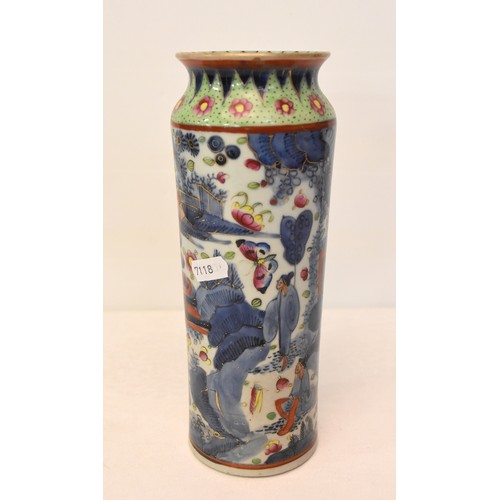 1088 - Japanese Satsuma Vase, Chinese Crackle Vase & Underglazed Blue Chinese Vase (all AF).