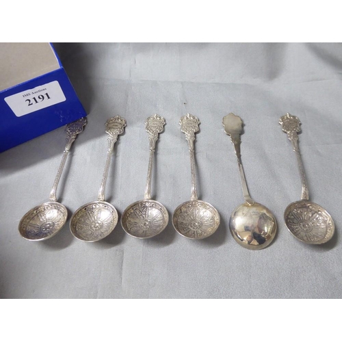 2191 - Set of Six White Metal Teaspoons.