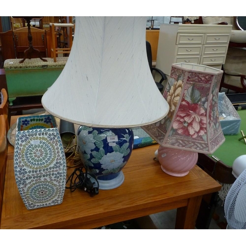 3181 - Assorted Lamps & Shades