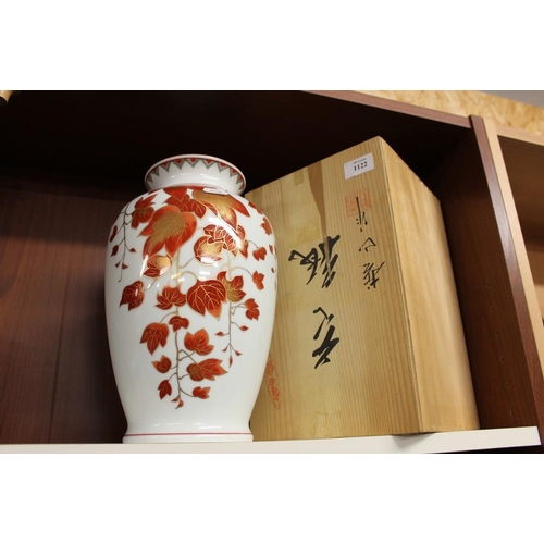 1122 - Japanese Porcelain Vase - with original Pine Box