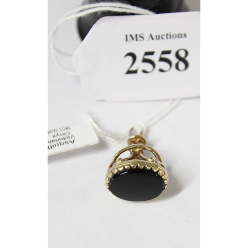 2558 - Victorian 9ct Gold & Onyx Fob, total weight 4.1g.