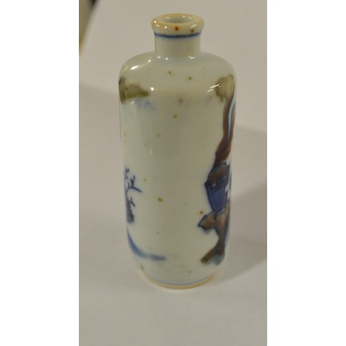 1481 - Chinese Underglazed Blue Porcelain Snuff Bottle, approx 9cm tall.