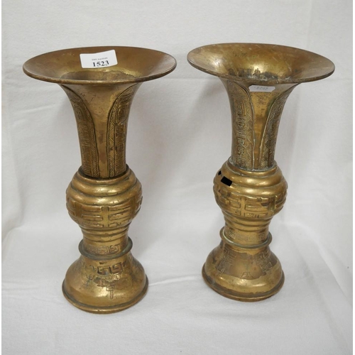 1523 - Pair of Oriental Brass Trumpet Shaped Vases, approx 26cm tall.