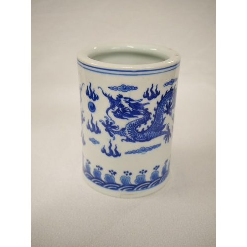 1524 - Antique Chinese Underglazed Blue Brush Pot, decorated with five clawed Dragon flying through a cloud... 