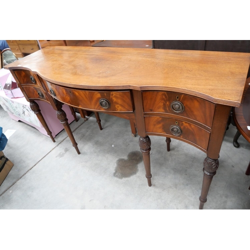 3063 - Mahogany Serpentine Front Sideboard