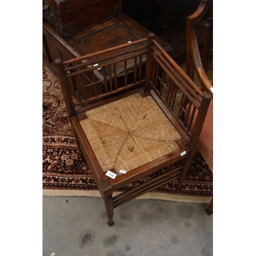 3328 - Chinese Style Rope Seated Corner Chair