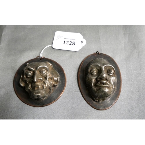 1228 - Pair of Cast Metal Wall Masks, approx 8cm tall.