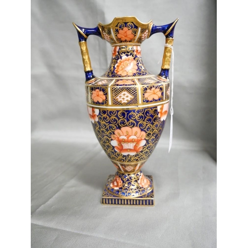 1249 - Royal Crown Derby Imari Pattern Vase, approx 20cm tall.