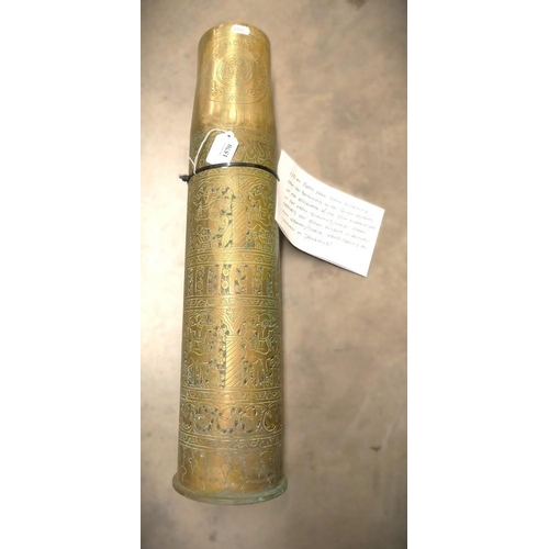 1570 - Large Engraved Brass Shell Case - said to have been recovered from the Golan Heights in the 70's.