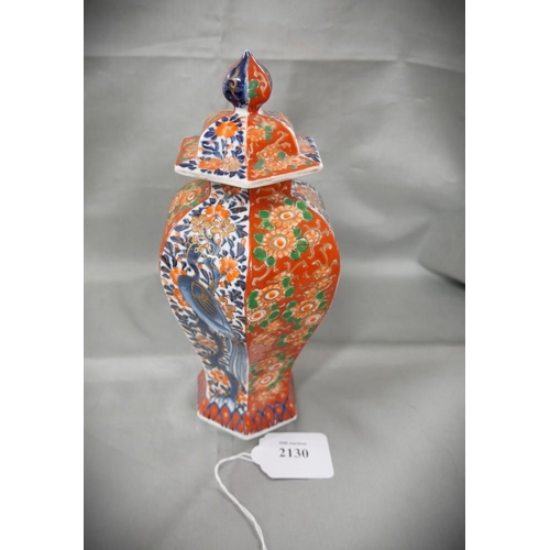 2130 - Japanese Hexagonal Baluster Shaped Vase & Cover, approx 22cm tall.