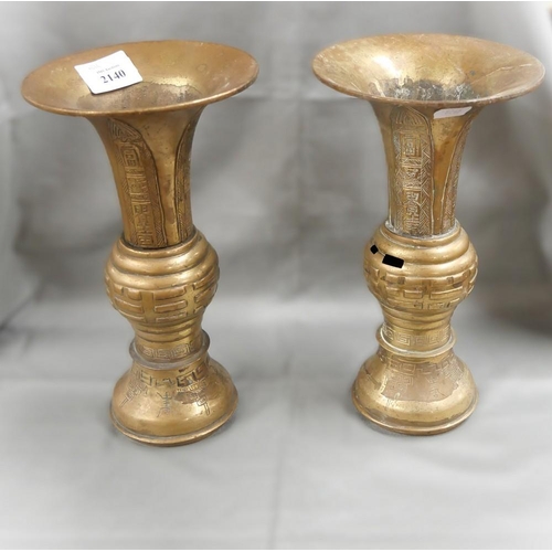 2140 - Pair of Oriental Brass Trumpet Shaped Vases, approx 26cm tall.