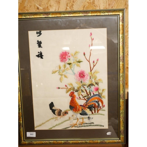 553 - Framed Chinese Silk