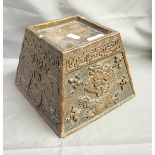 1013 - Chinese Carved Hardwood Stand, approx 14cm tall.