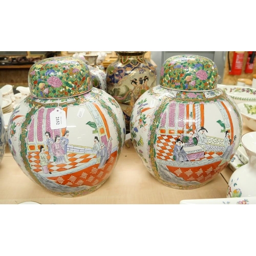 2152 - Pair of Chinese Ginger Jars & Covers.