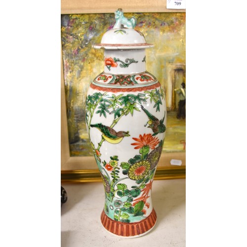 710 - Chinese Jar & Cover, 2 Ice Buckets, Art Glass Vase Etc