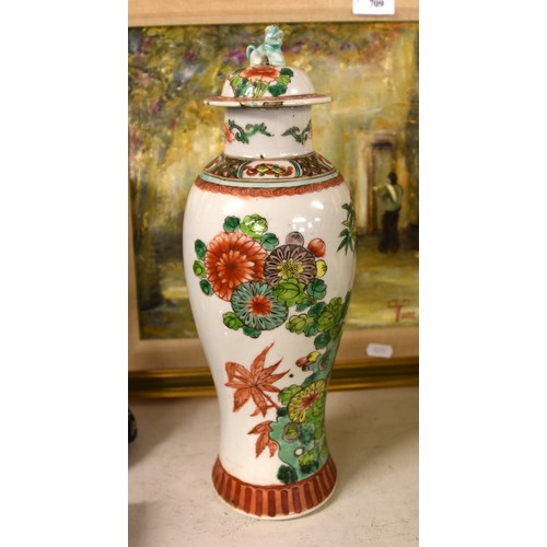 710 - Chinese Jar & Cover, 2 Ice Buckets, Art Glass Vase Etc