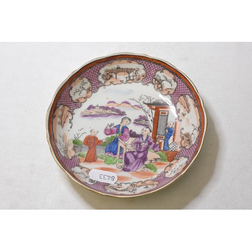 1123 - Assorted Oriental Bowls, Tea Cups etc