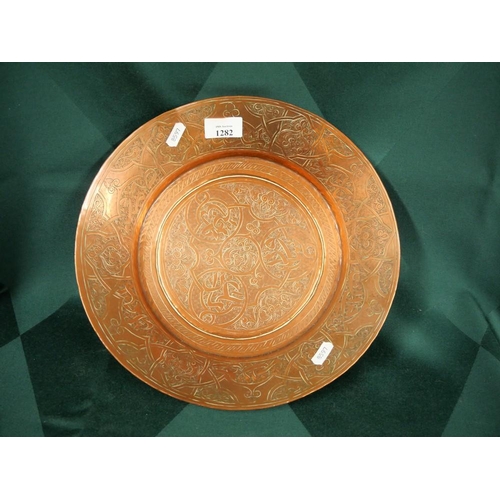 1282 - Antique Islamic Engraved Copper Dish, approx 30cm in diameter.