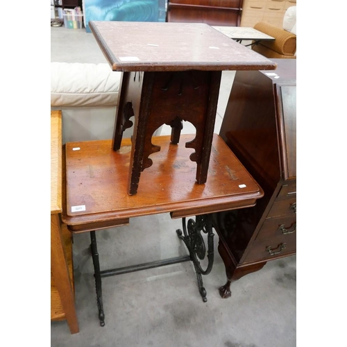 3277 - Sewing Machine Table & Arts and Crafts Side Table