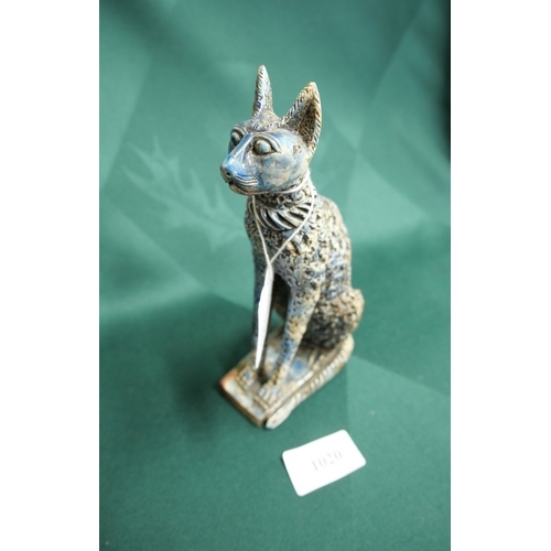 Lot 1020      