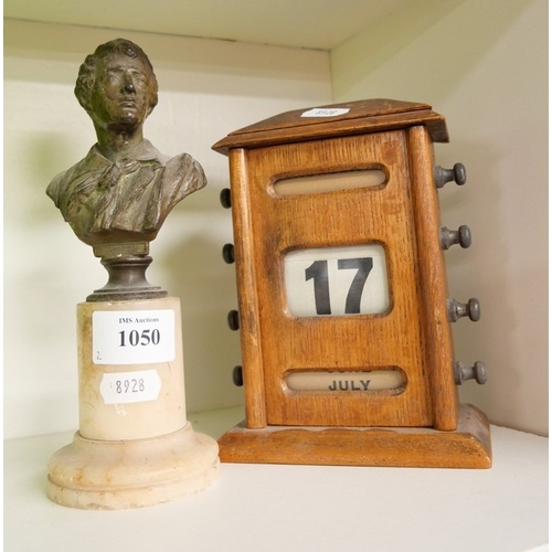 Lot 1050      