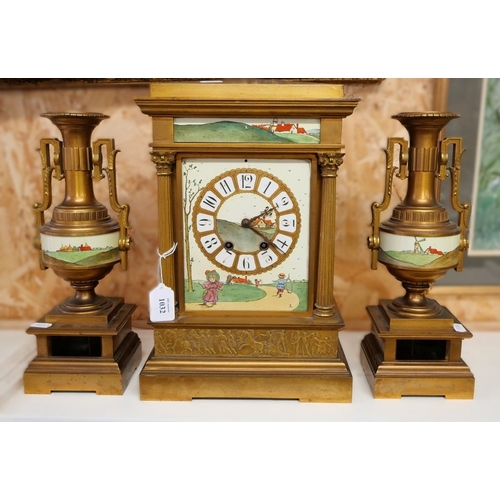 Lot 1032      