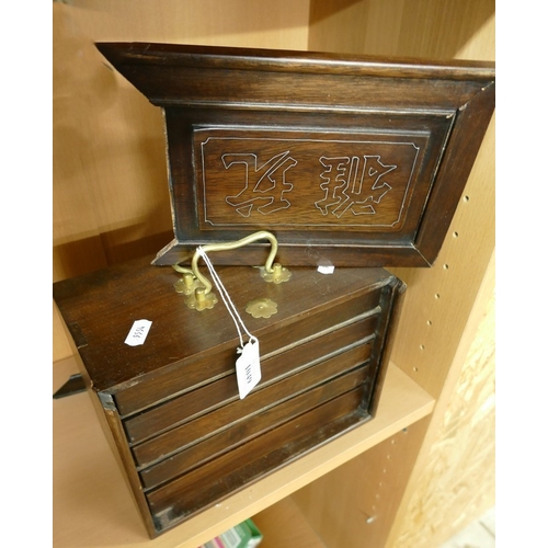 Lot 1049      