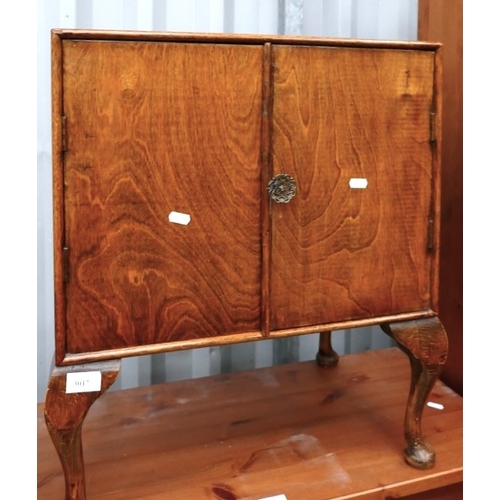 Lot 3017      