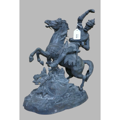 Lot 1030      