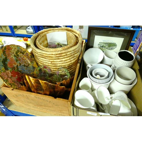 Lot 255       
