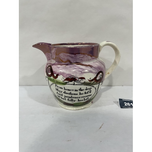 261 - A 19th century Sunderland pink lustre jug, decorated with a ship to one side and a verse to the othe... 