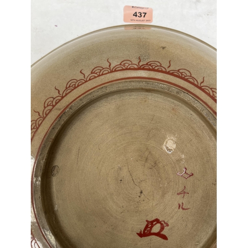 437 - A Japanese glazed pottery charger, painted with birds, chrysanthemums and foliage on a buff ground. ... 