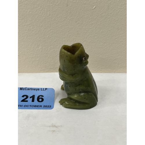 Lot 216       