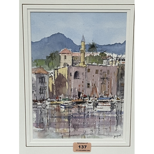 137 - 20TH CENTURY SCHOOL A continental harbour scene. Indistinctly signed. Watercolour 10¼' x 7½'