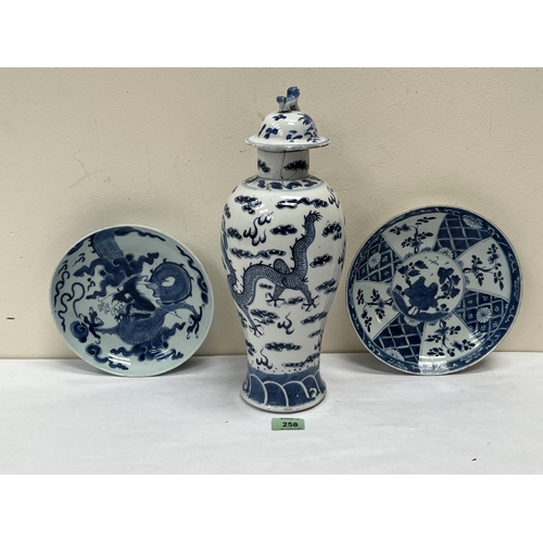 258 - Two 19th century Chinese blue and white dishes and a Chinese inverted baluster blue and white dragon... 