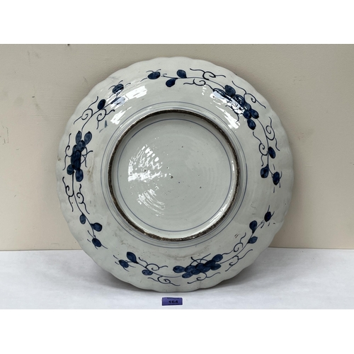 164 - A Japanese Imari decorated charger. Meiji. 18' diam.