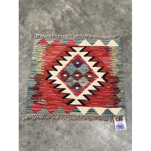 565 - A Chobi Kilim rug. 0.44m x 0.48m