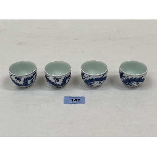 Lot 147       