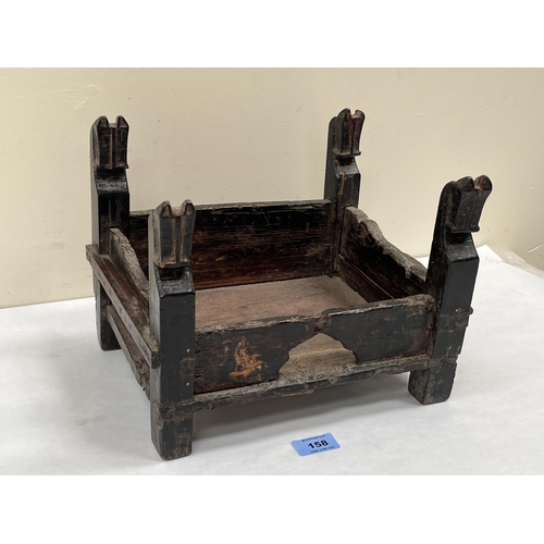 Lot 158       