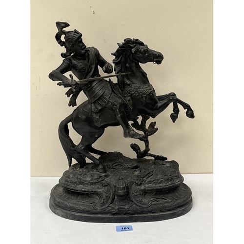 Lot 160       
