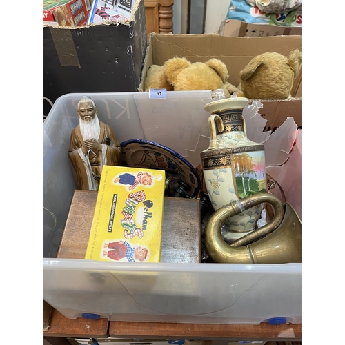 61 - A box of sundries, Pelham puppet, cameras etc.